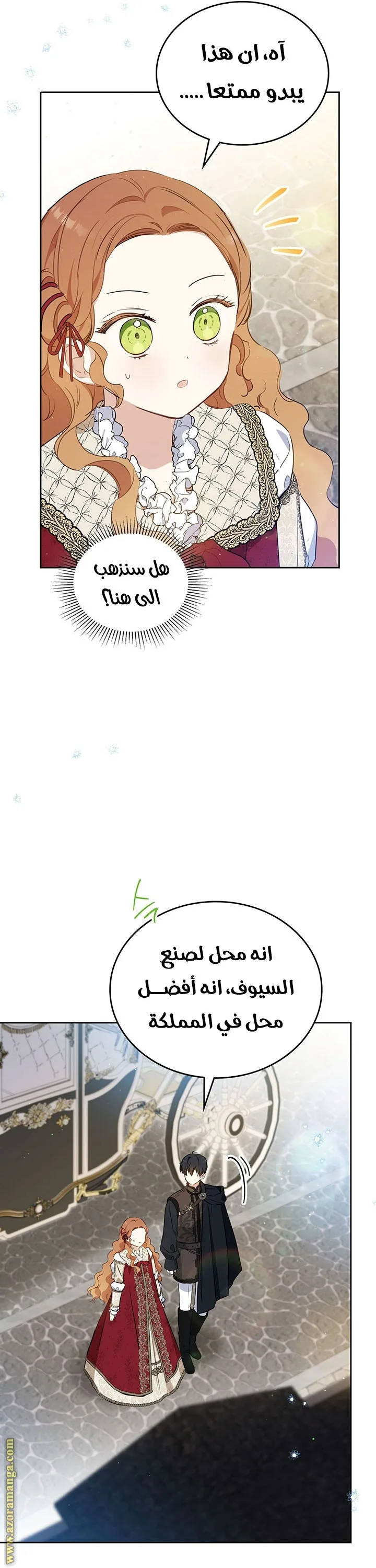 الصفحة 28