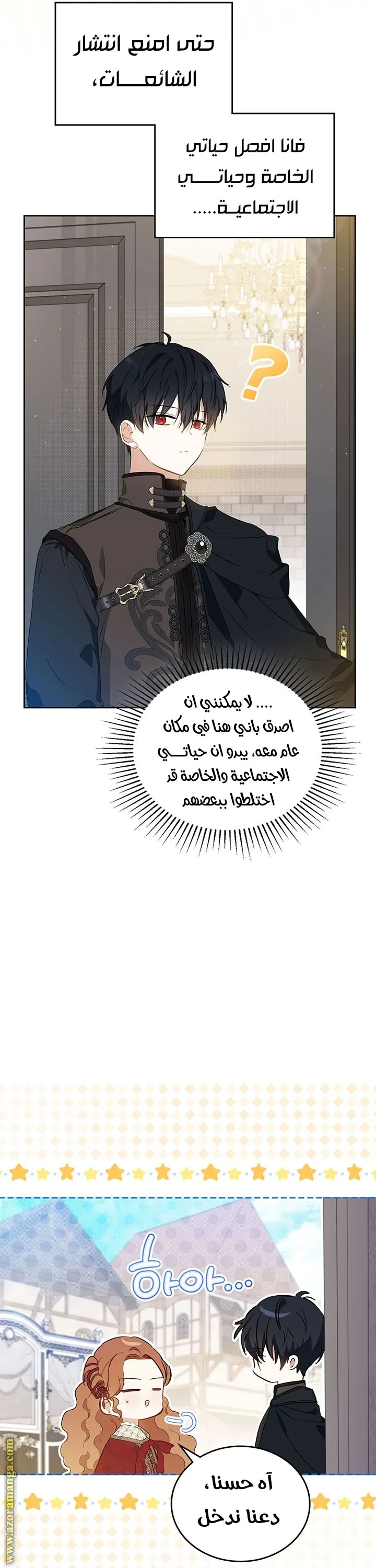 الصفحة 31