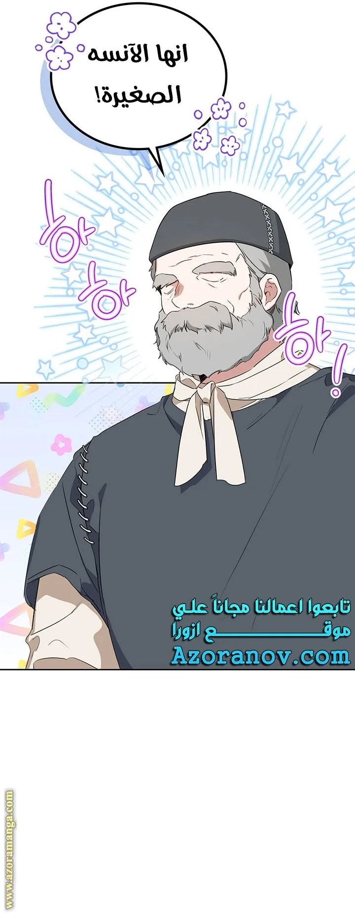 الصفحة 35