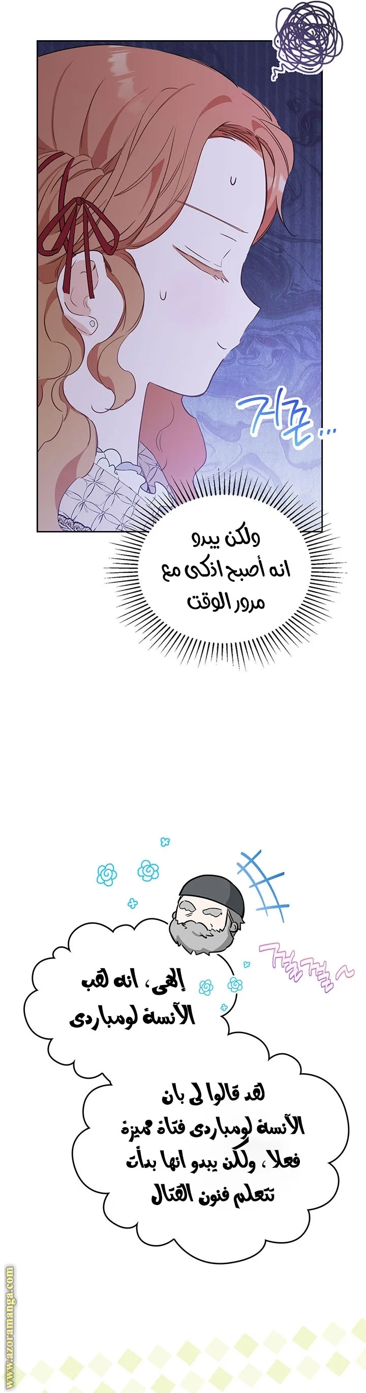 الصفحة 37