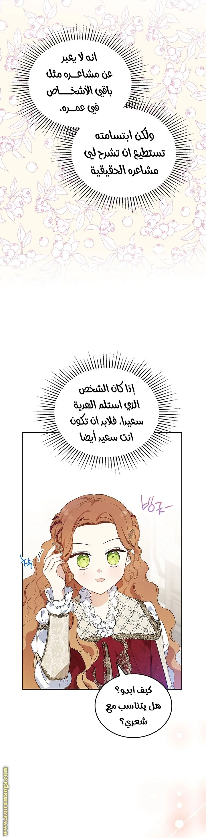 الصفحة 45