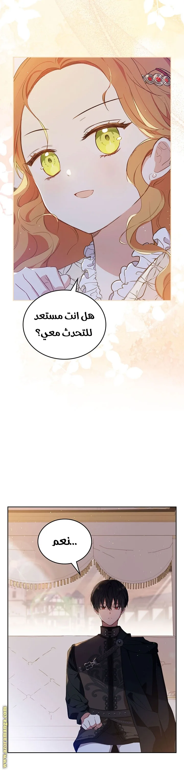الصفحة 50