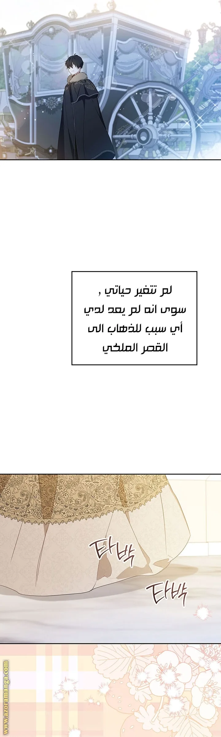 الصفحة 2
