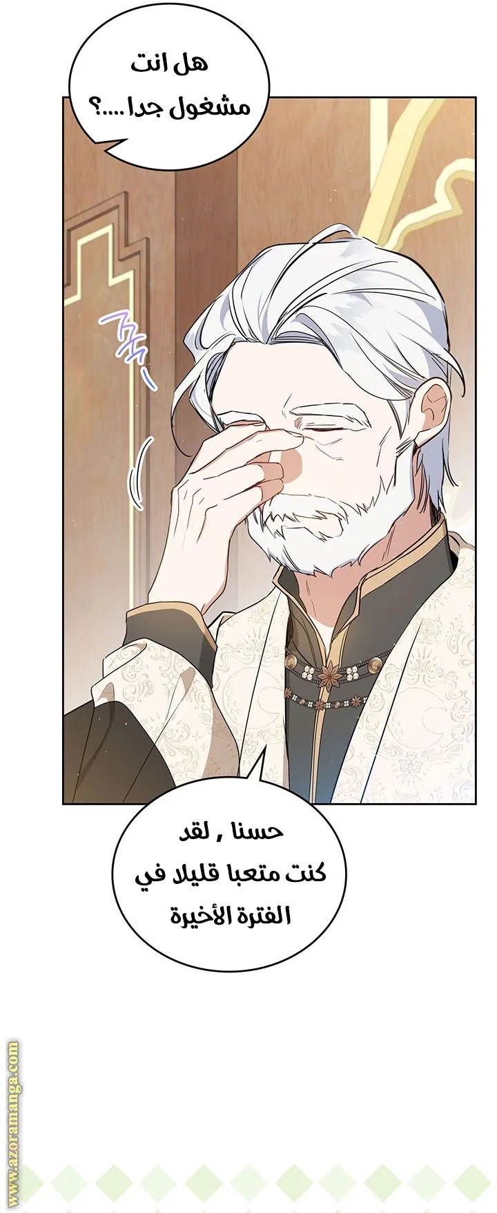 الصفحة 14