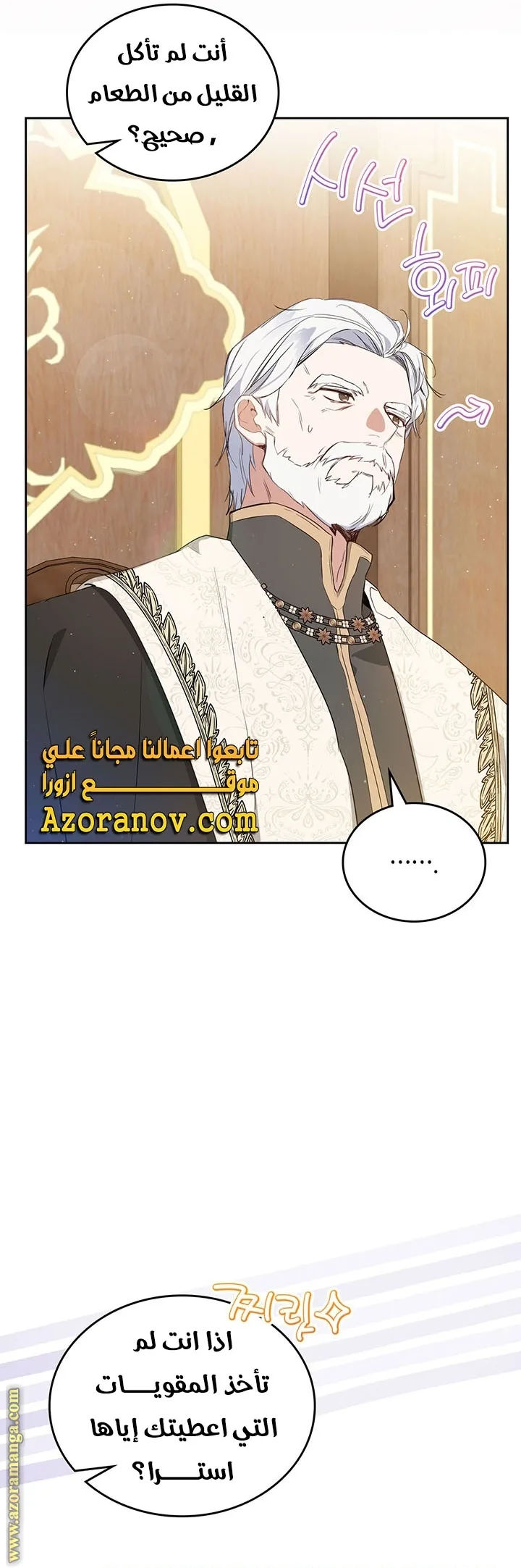 الصفحة 18