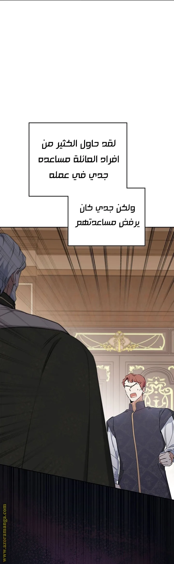 الصفحة 24