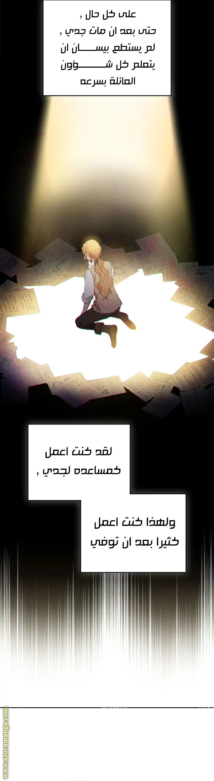 الصفحة 26