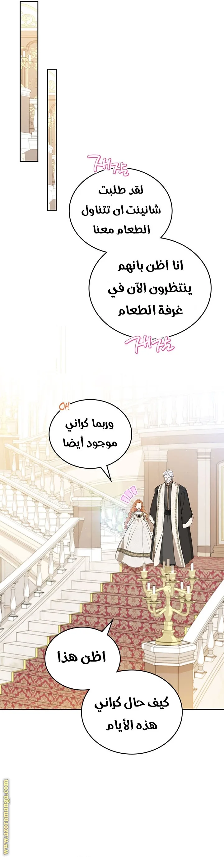 الصفحة 31