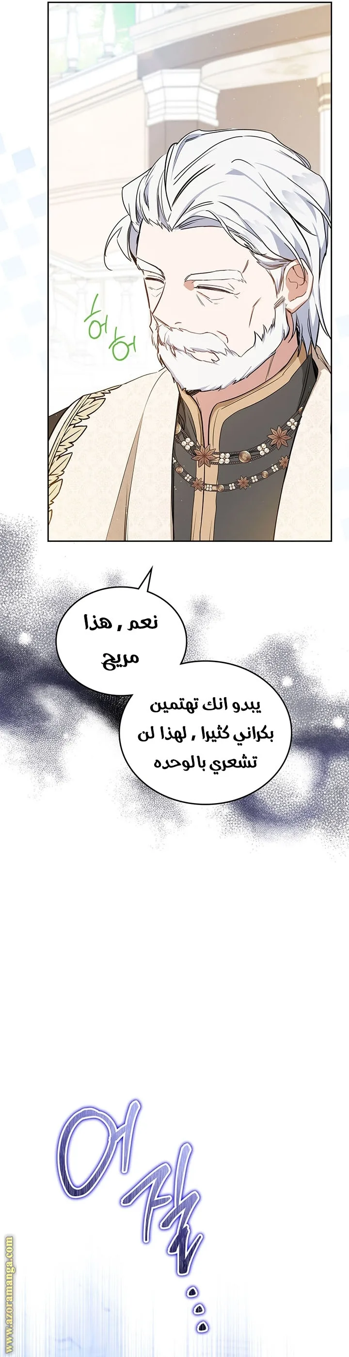 الصفحة 33
