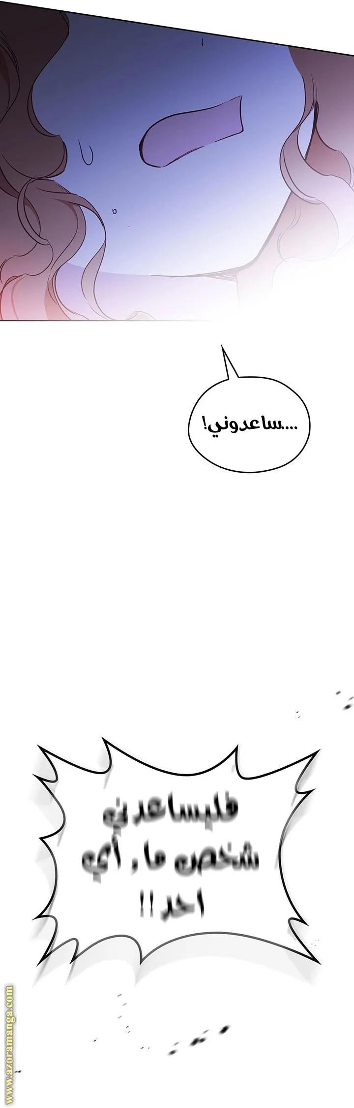 الصفحة 44