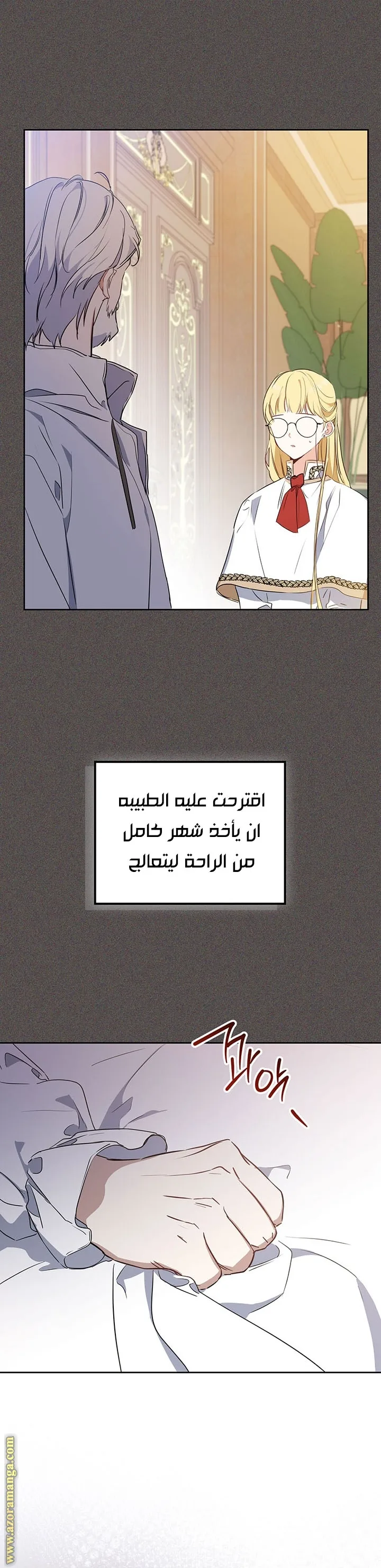 الصفحة 49