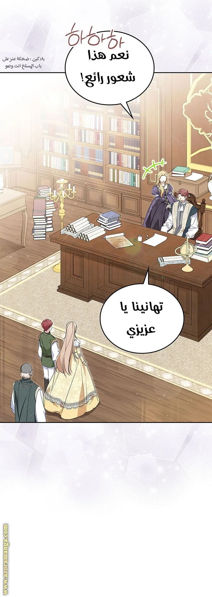 الصفحة 2