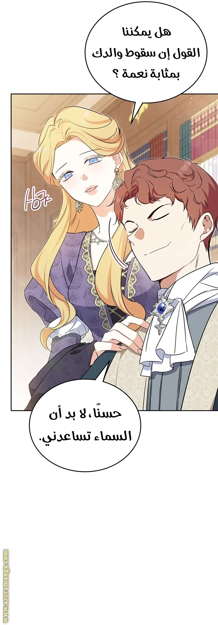 الصفحة 3