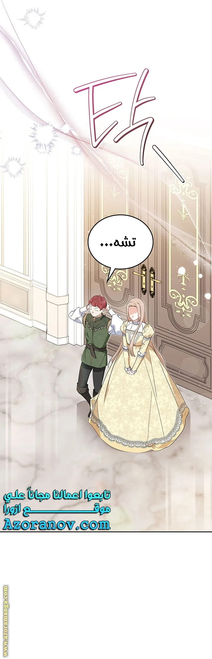 الصفحة 7