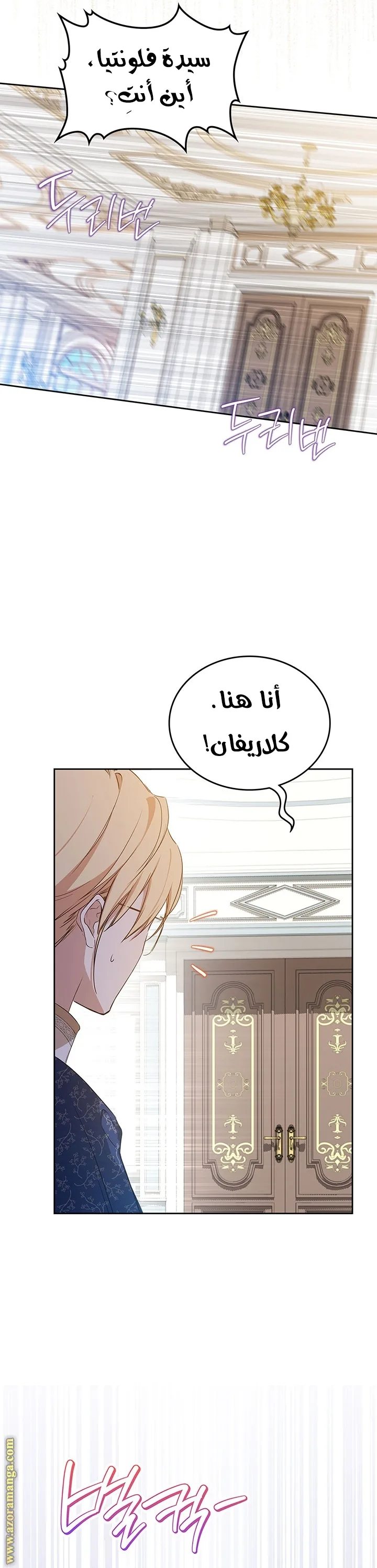 الصفحة 15