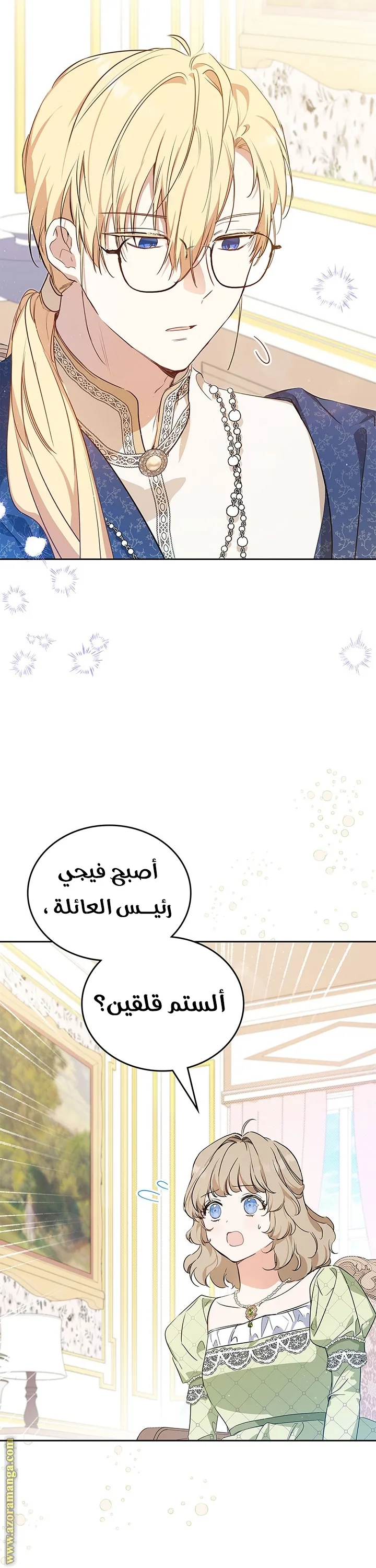 الصفحة 21