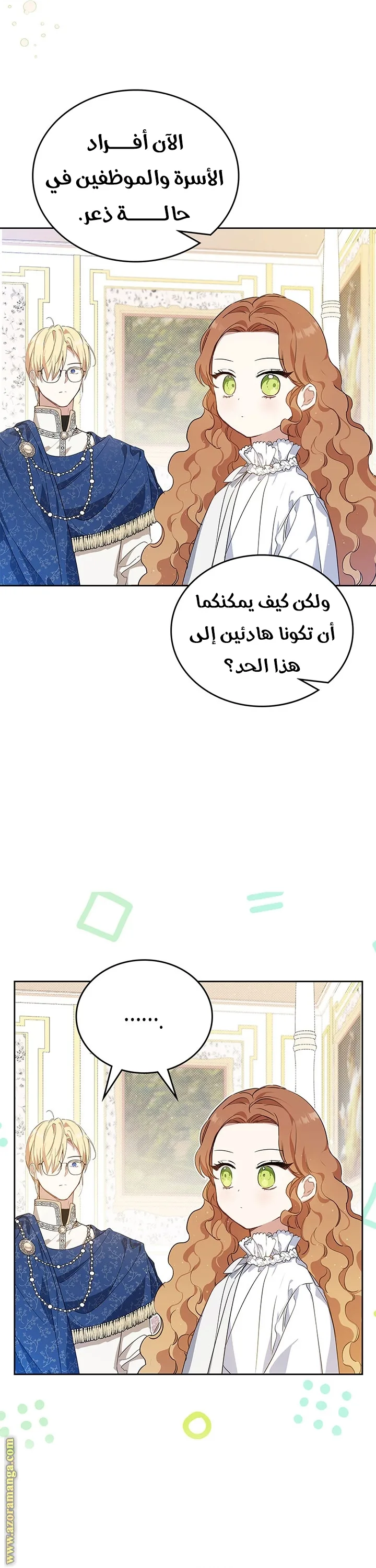 الصفحة 22