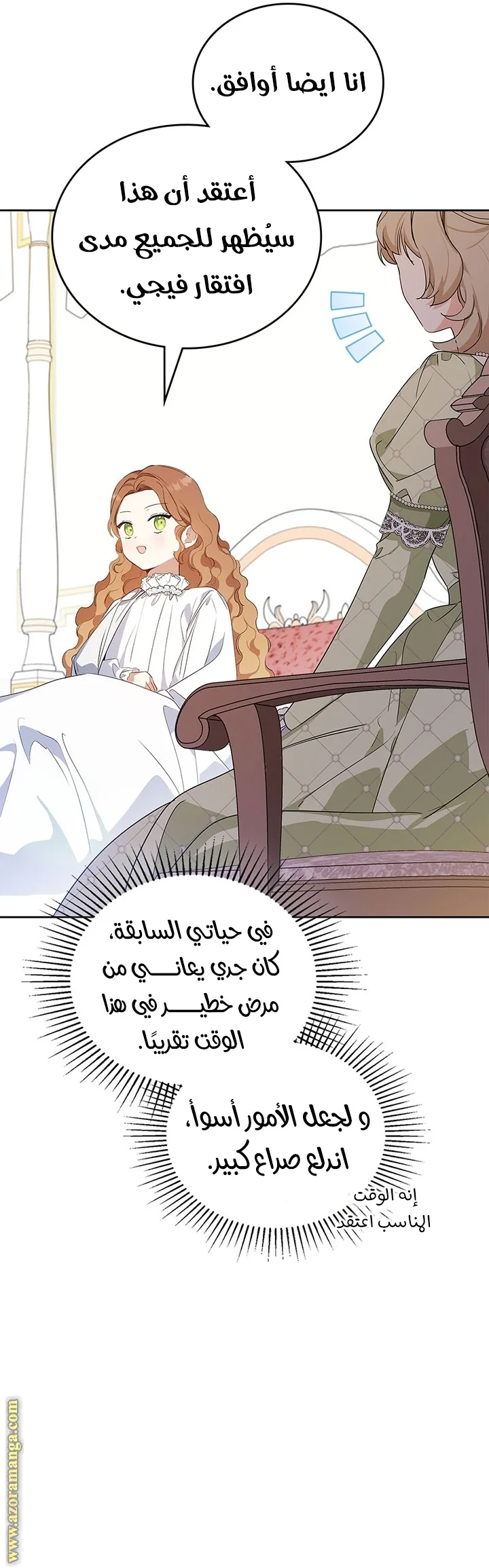 الصفحة 27