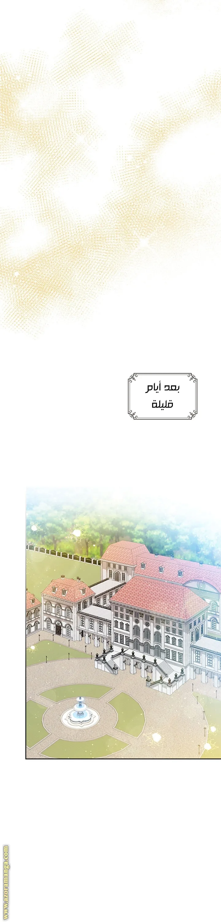 الصفحة 31