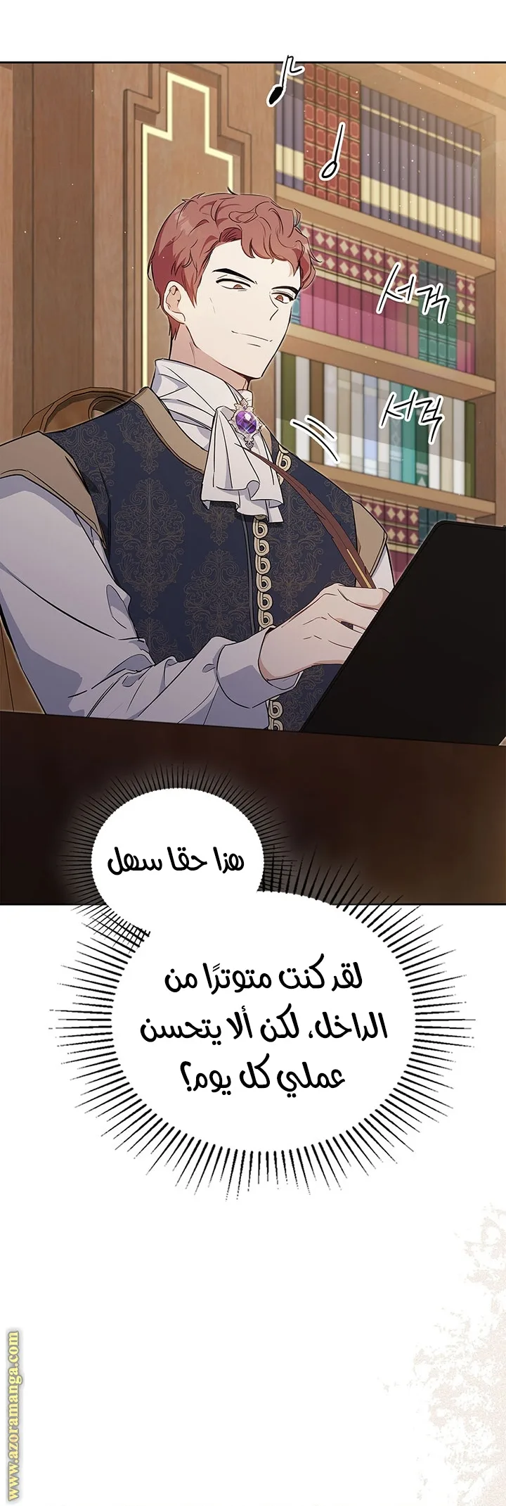 الصفحة 32