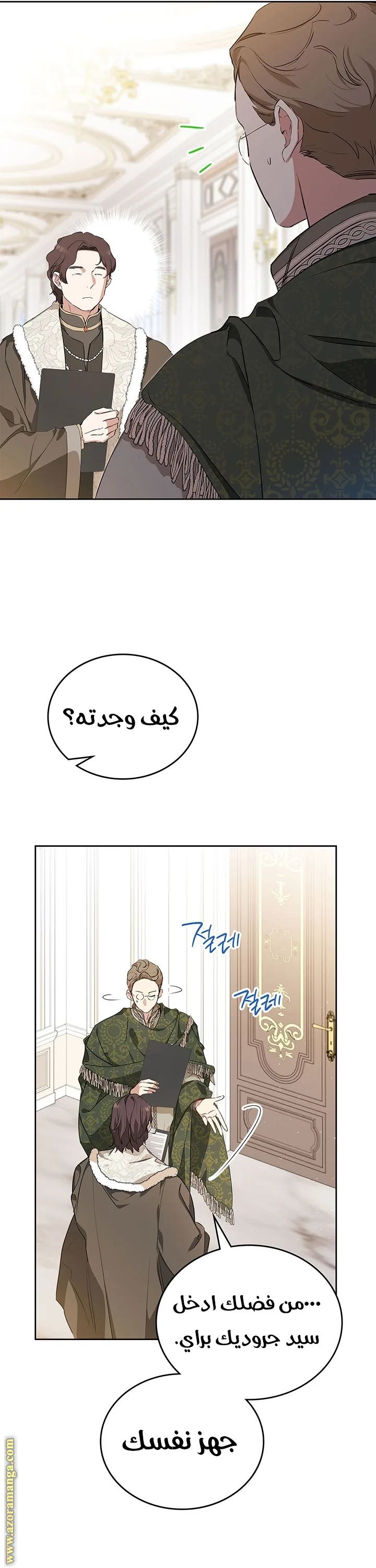 الصفحة 37