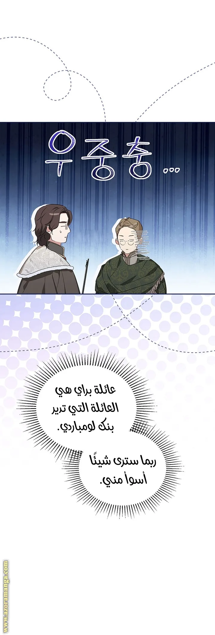 الصفحة 38