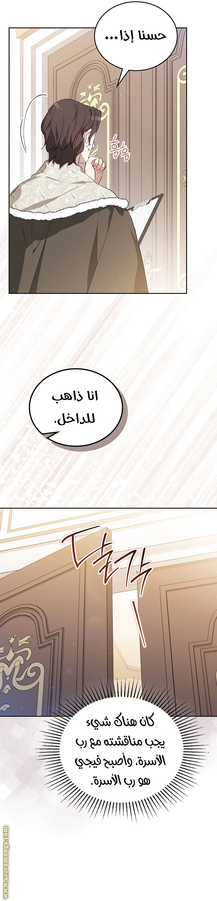 الصفحة 39