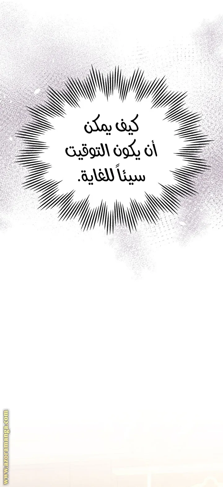 الصفحة 40