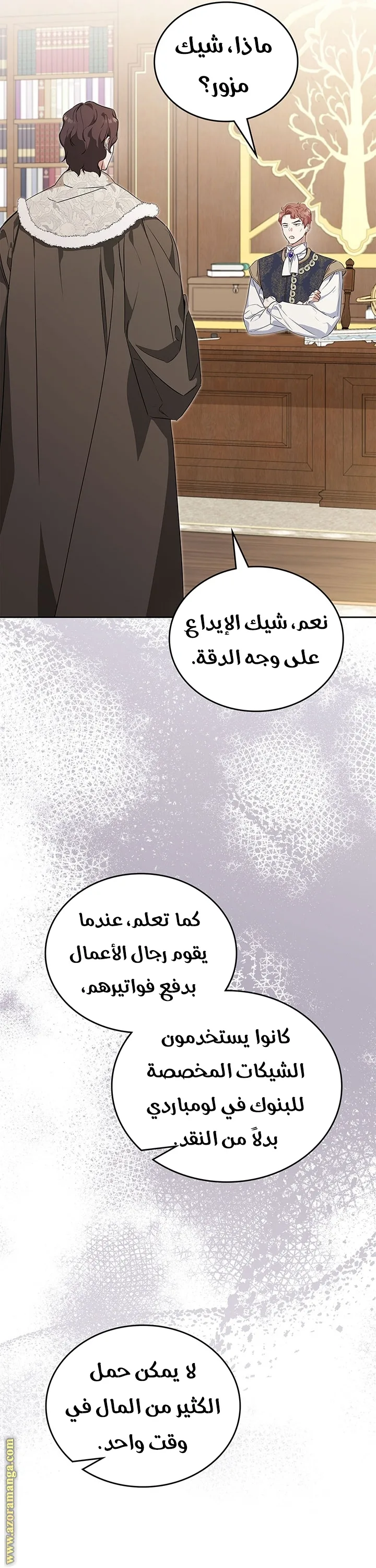 الصفحة 41