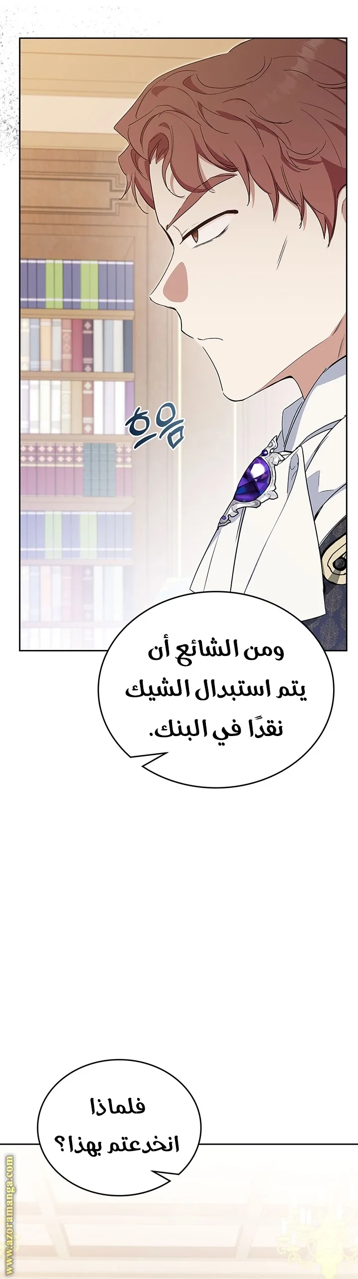 الصفحة 42