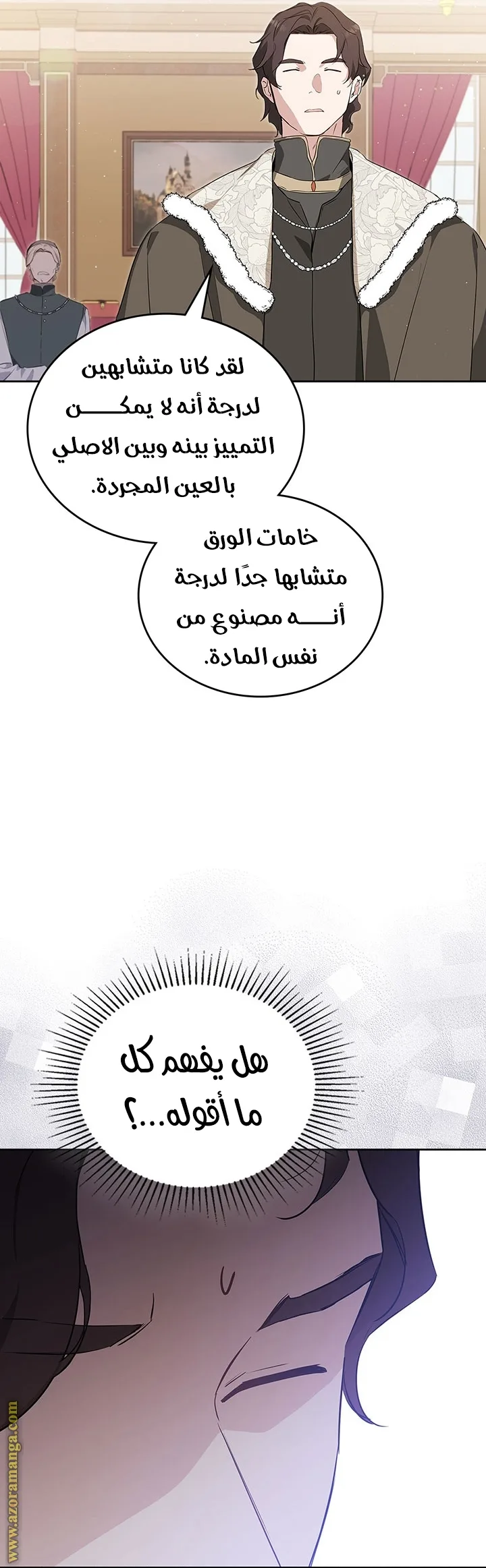 الصفحة 43