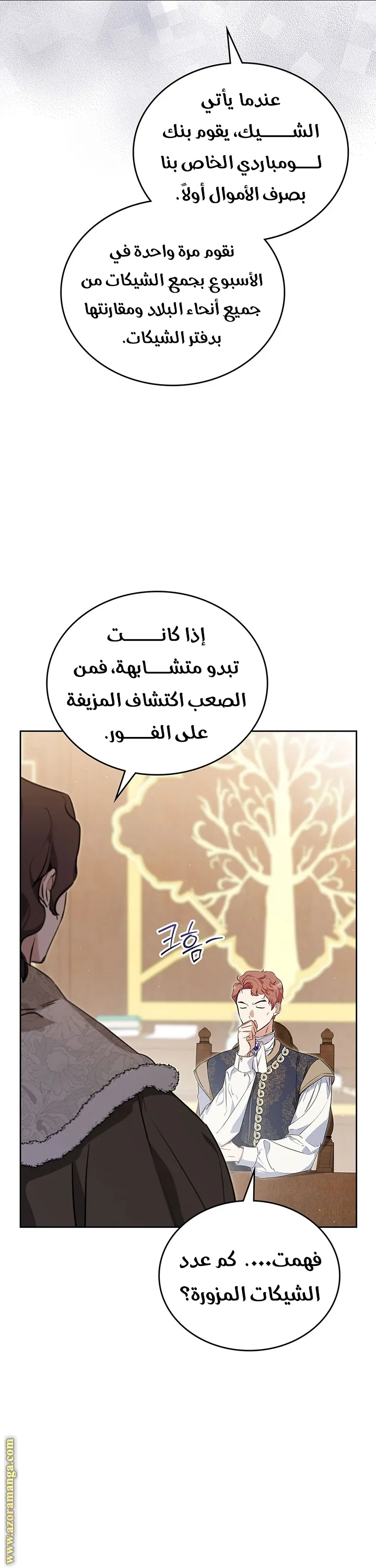 الصفحة 44