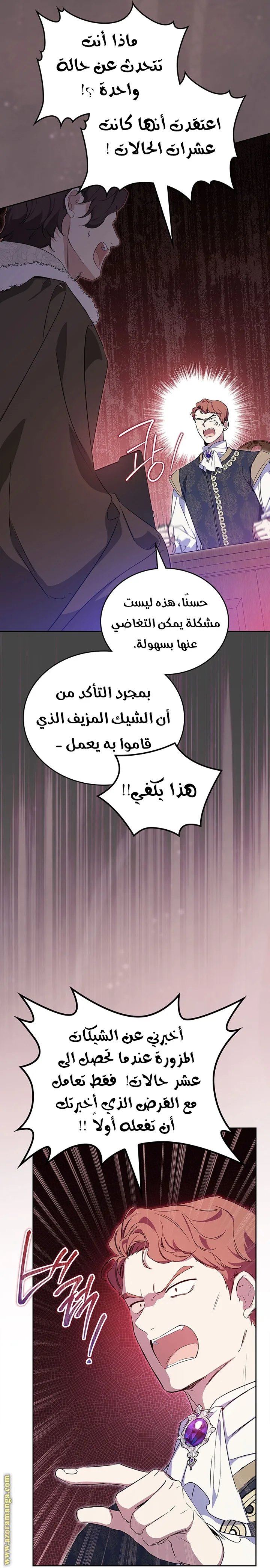 الصفحة 46