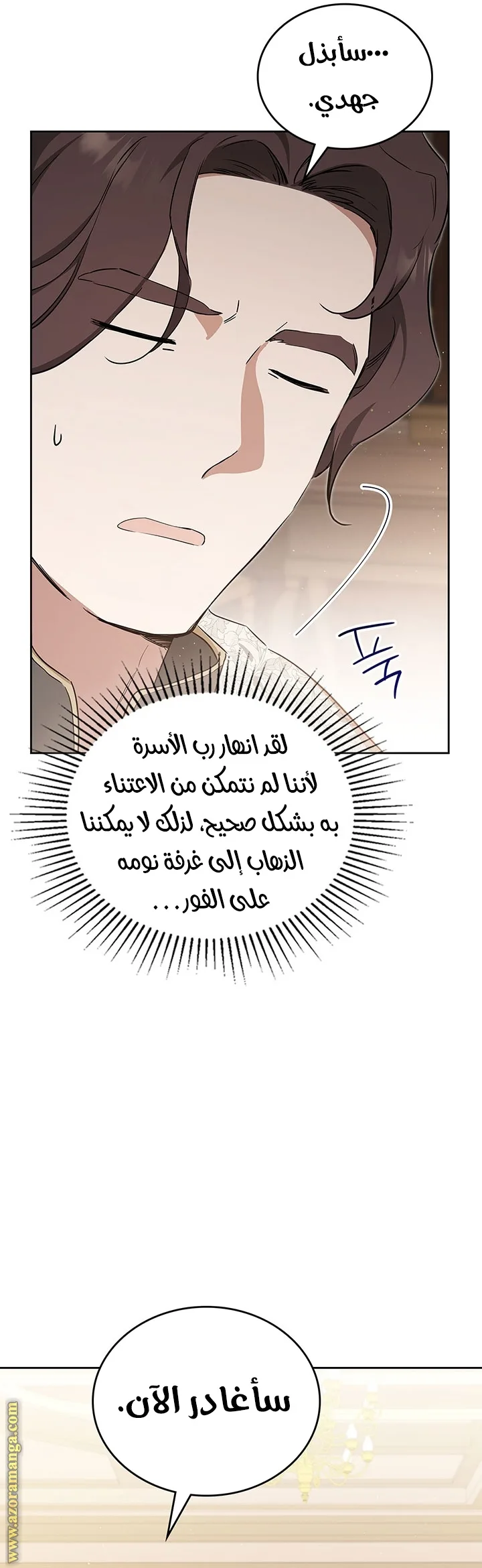 الصفحة 48