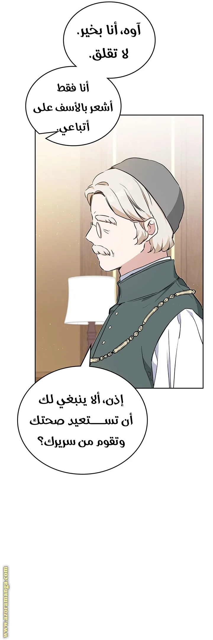 الصفحة 10