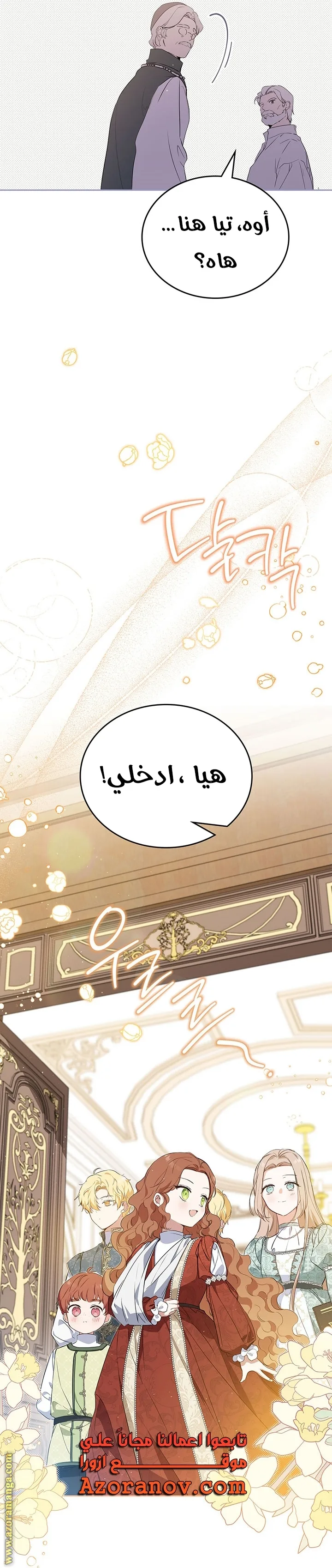 الصفحة 13