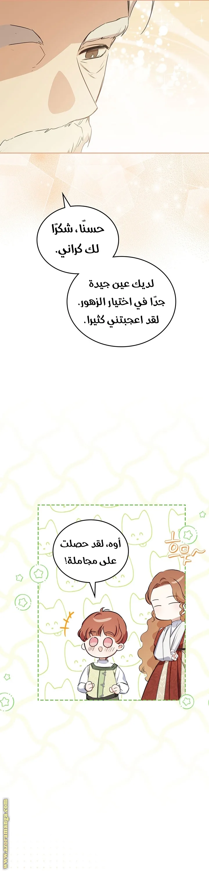 الصفحة 20