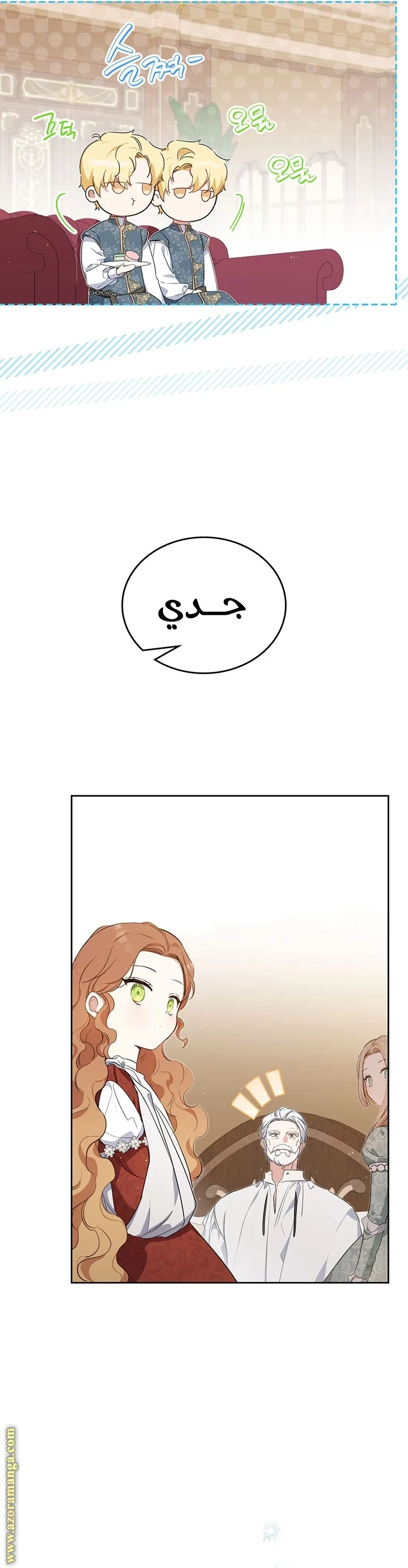 الصفحة 26