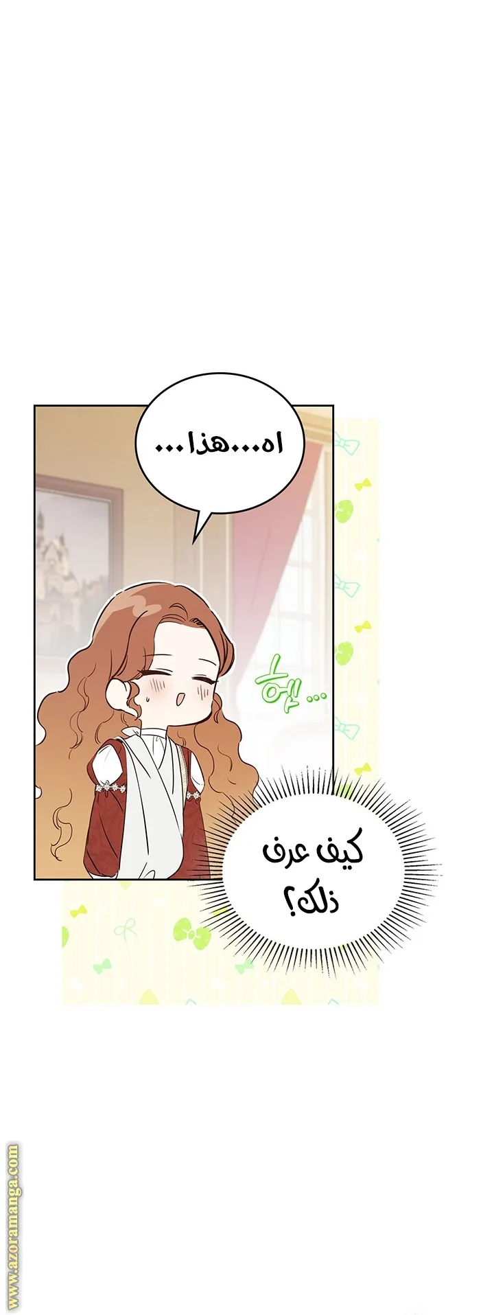 الصفحة 30
