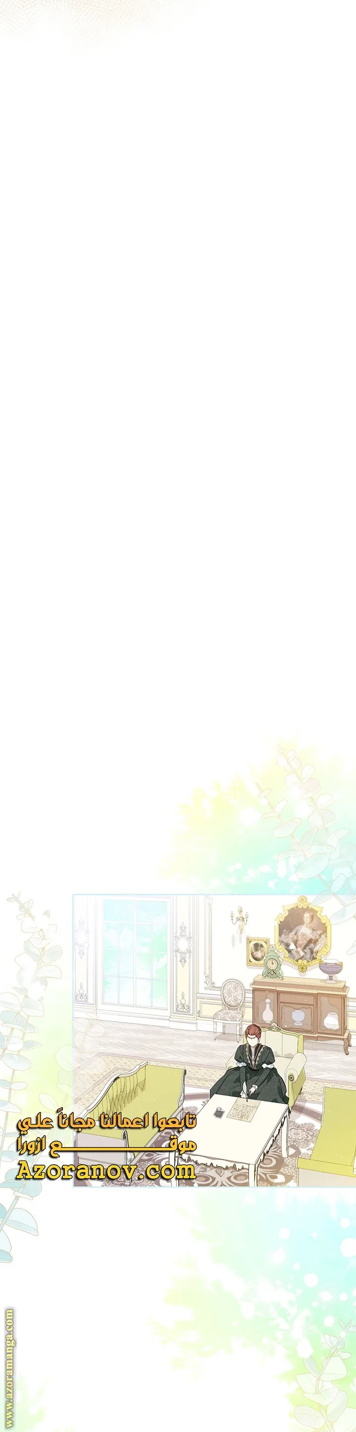 الصفحة 34