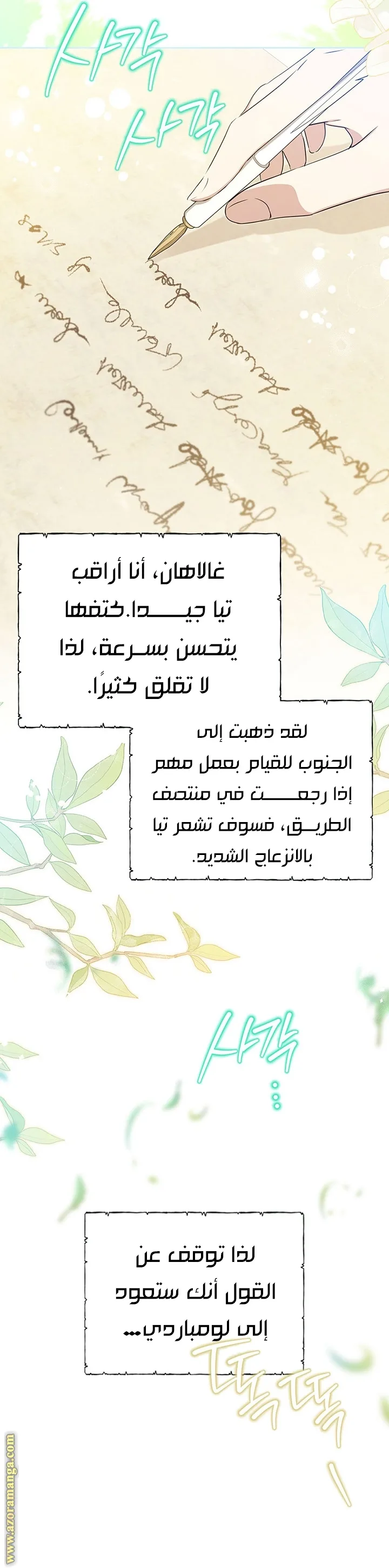 الصفحة 35
