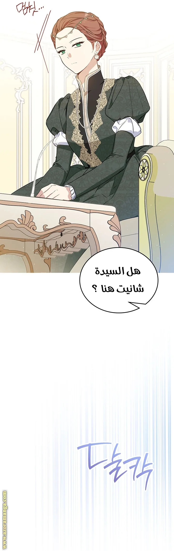 الصفحة 36