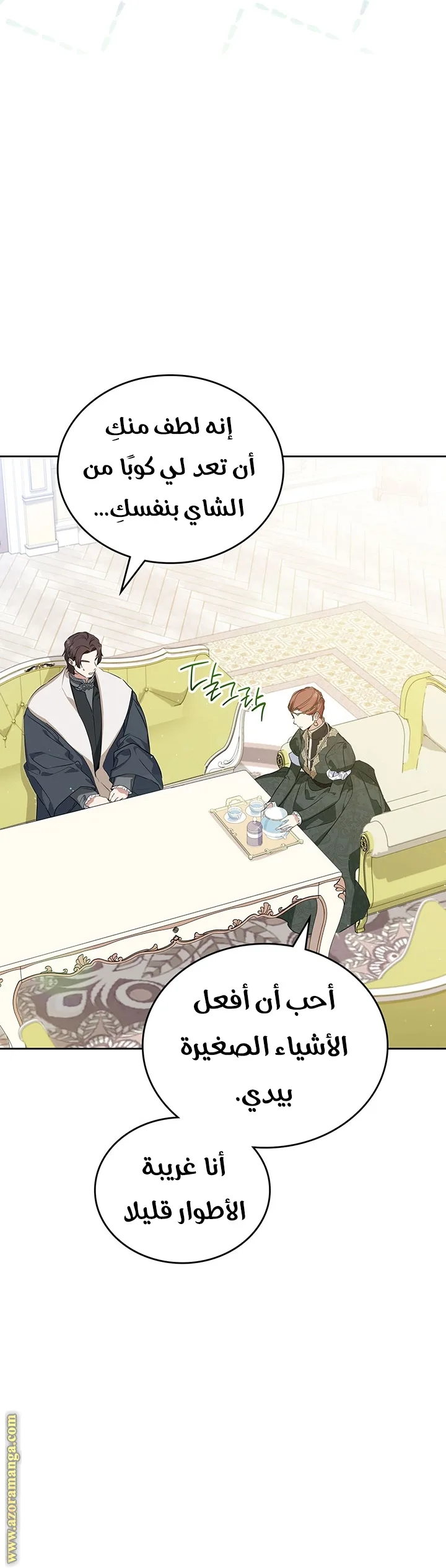 الصفحة 39