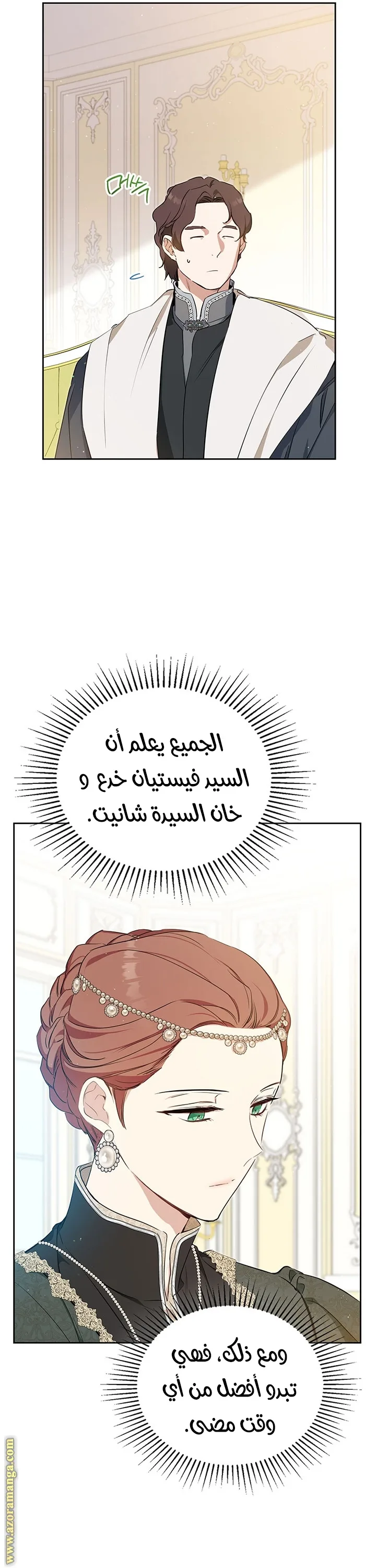 الصفحة 40