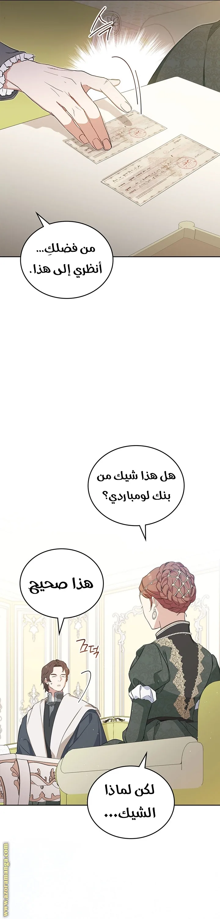 الصفحة 42