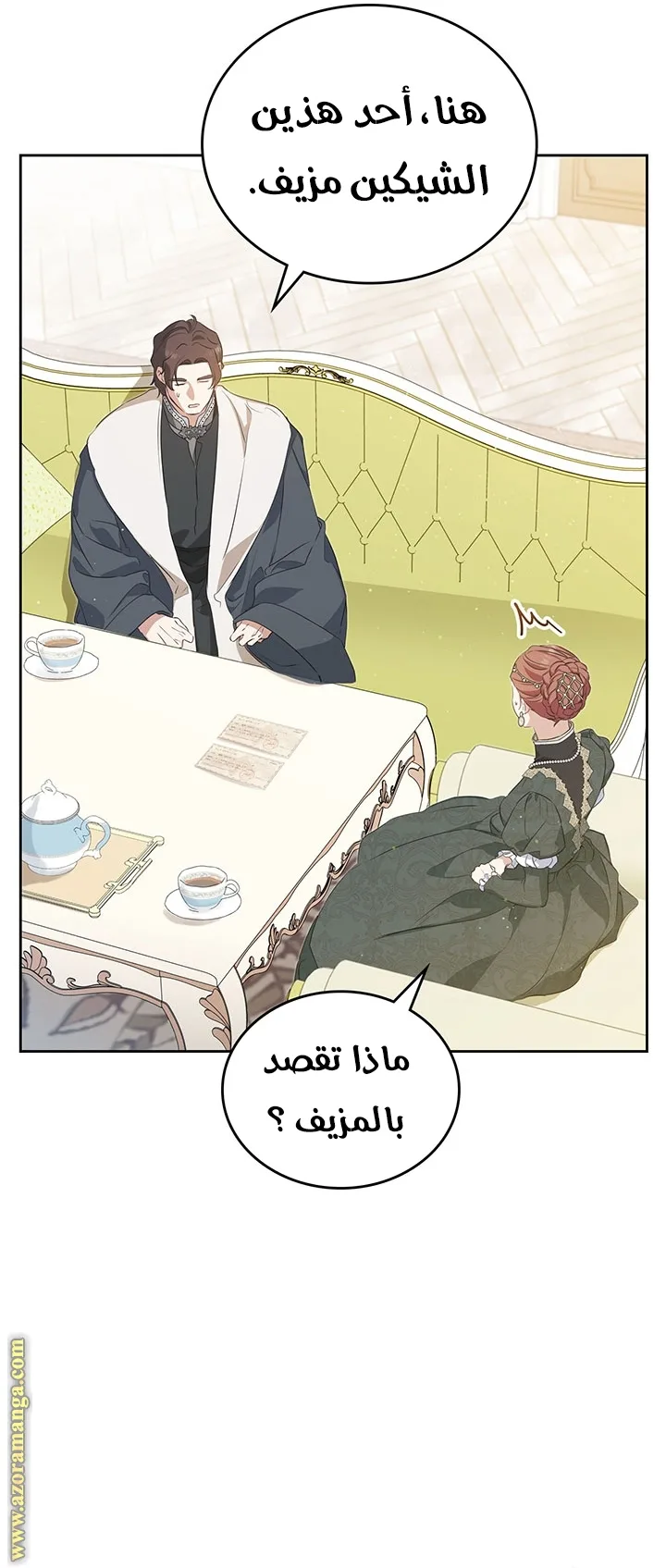 الصفحة 44