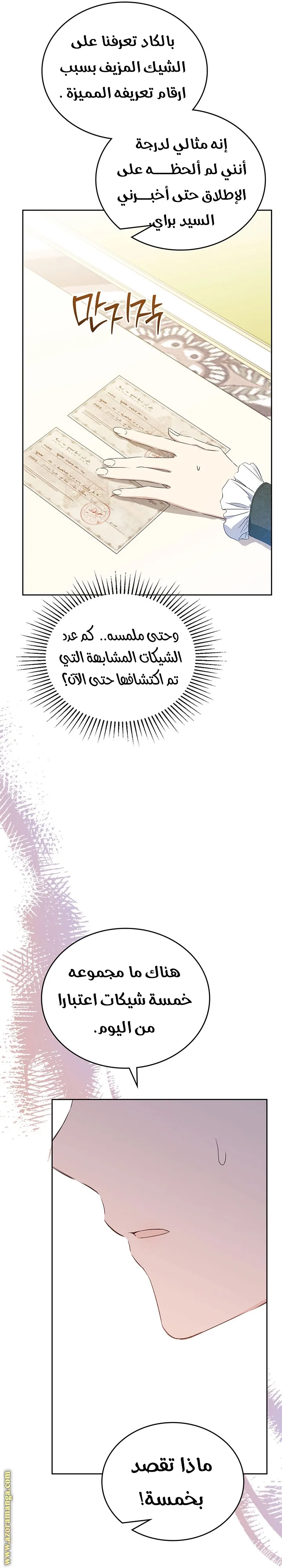 الصفحة 46