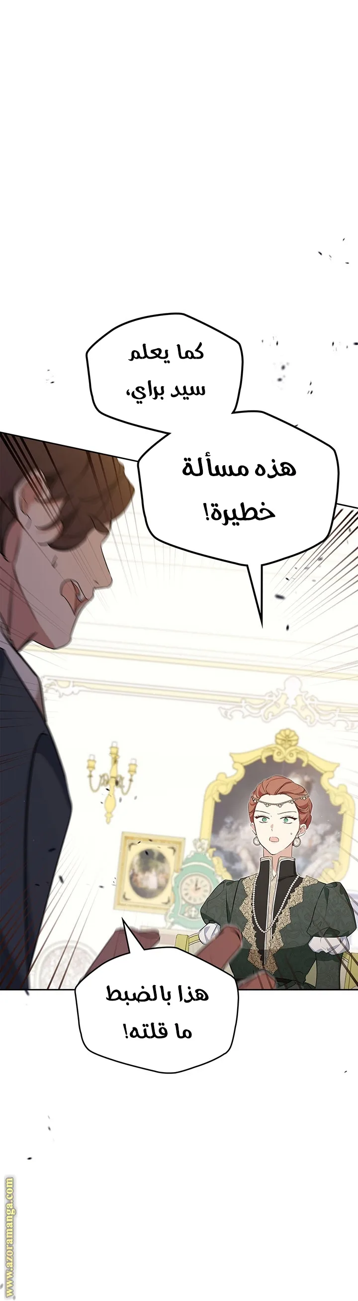 الصفحة 47