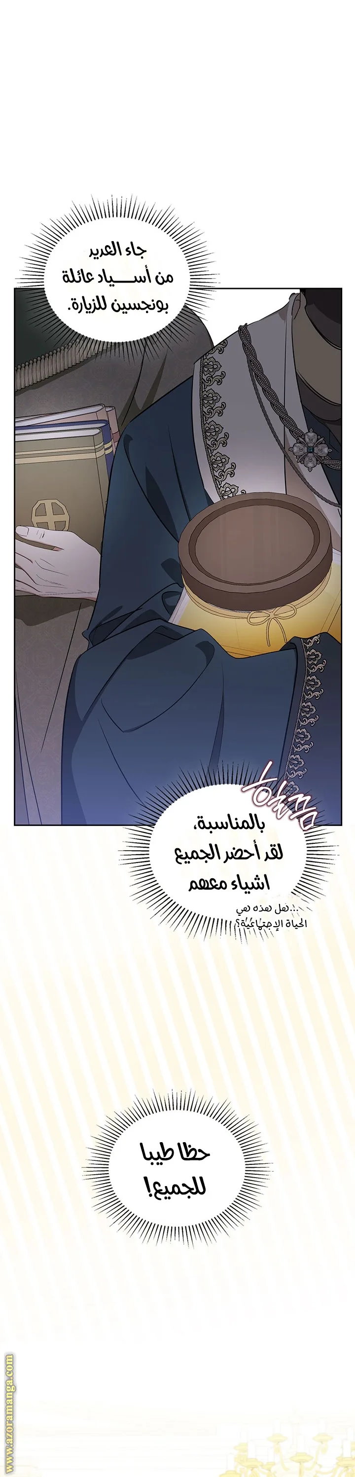 الصفحة 12