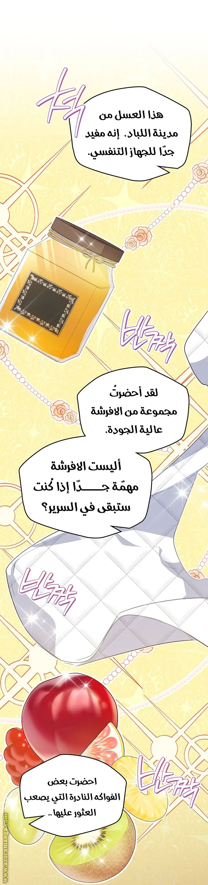 الصفحة 15